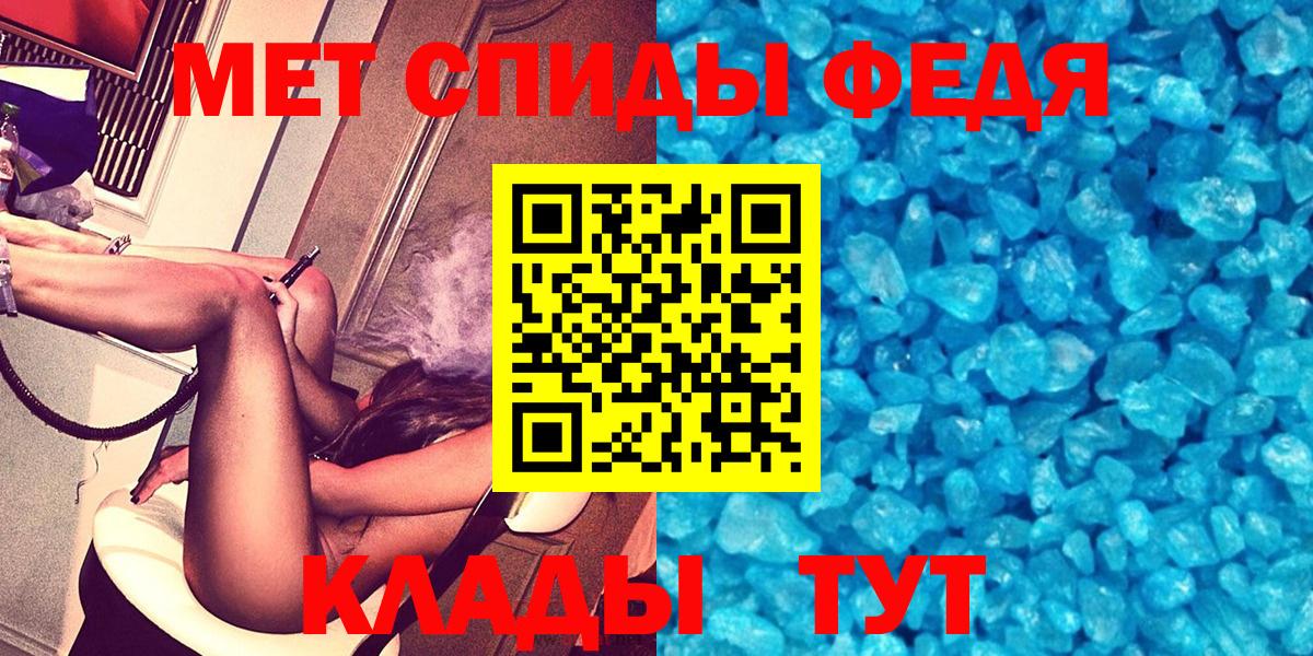 Гурьевск  Амфетамин  Вход с VPN  Амфетамин VHQ 