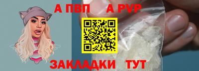 ALPHA-PVP Ликино-Дулёво