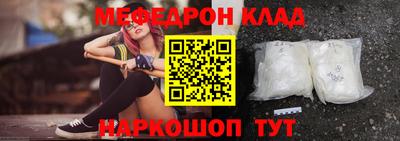 стаф Ливны