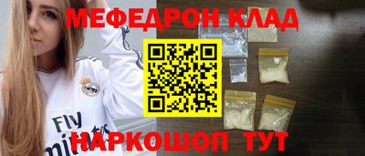 ALPHA-PVP Ликино-Дулёво
