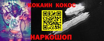 стаф Ливны