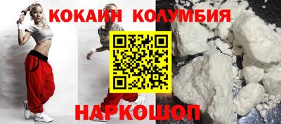 марки nbome Лесосибирск