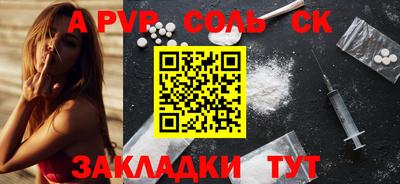 марки nbome Лесосибирск