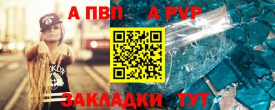 ALPHA-PVP Ликино-Дулёво