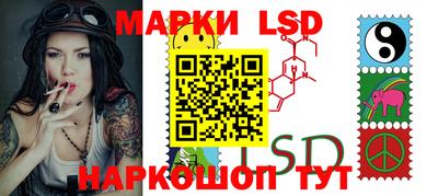 марки nbome Лесосибирск
