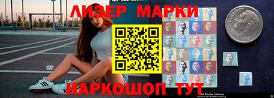 марки nbome Лесосибирск