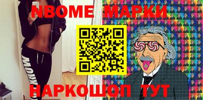стаф Ливны