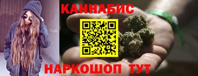 стаф Ливны