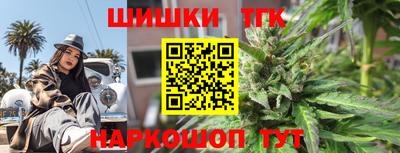 стаф Ливны