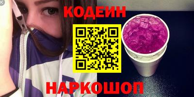 марки nbome Лесосибирск