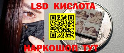 стаф Ливны