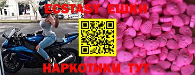 марки nbome Лесосибирск