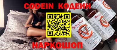 марки nbome Лесосибирск