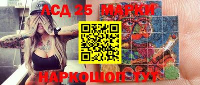 стаф Ливны