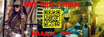 стаф Ливны