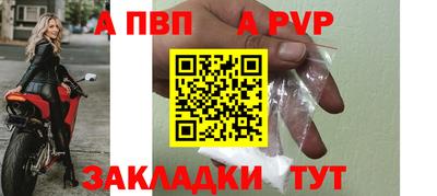 стаф Ливны