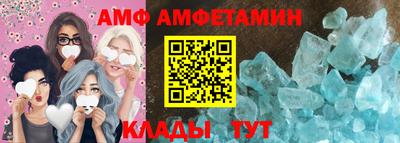 стаф Ливны