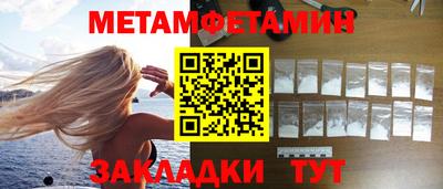 марки nbome Лесосибирск