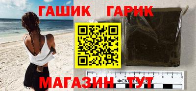 стаф Ливны