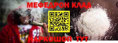стаф Ливны