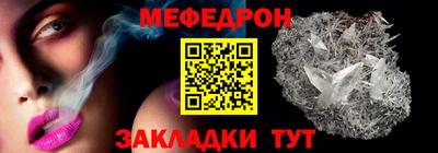 стаф Ливны