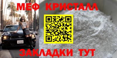 стаф Ливны