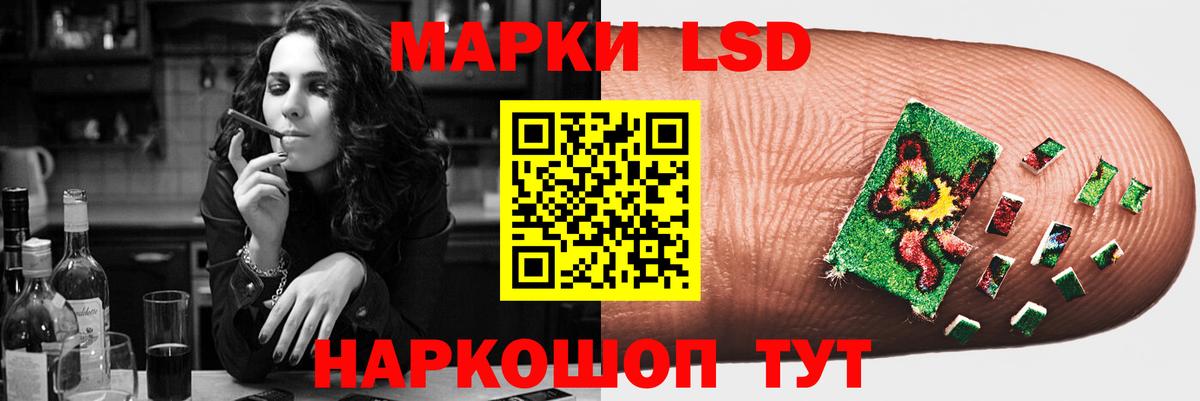LSD-25 экстази  LSD-25 экстази кислота  LSD-25 экстази кислота  Вход с VPN  Гурьевск 