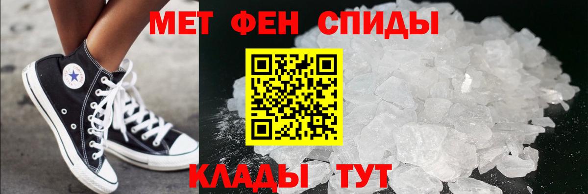 Метамфетамин Декстрометамфетамин 99.9% Гурьевск