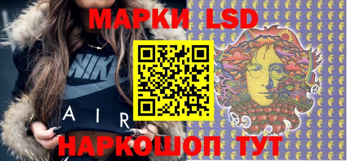A PVP СОЛЬ кристаллы  МЕТАМФЕТАМИН  LSD-25  Меф МЯУ МЯУ   Кокаин  Гашиш  МАРИХУАНА  Гурьевск  ГАШ  Вход с VPN 