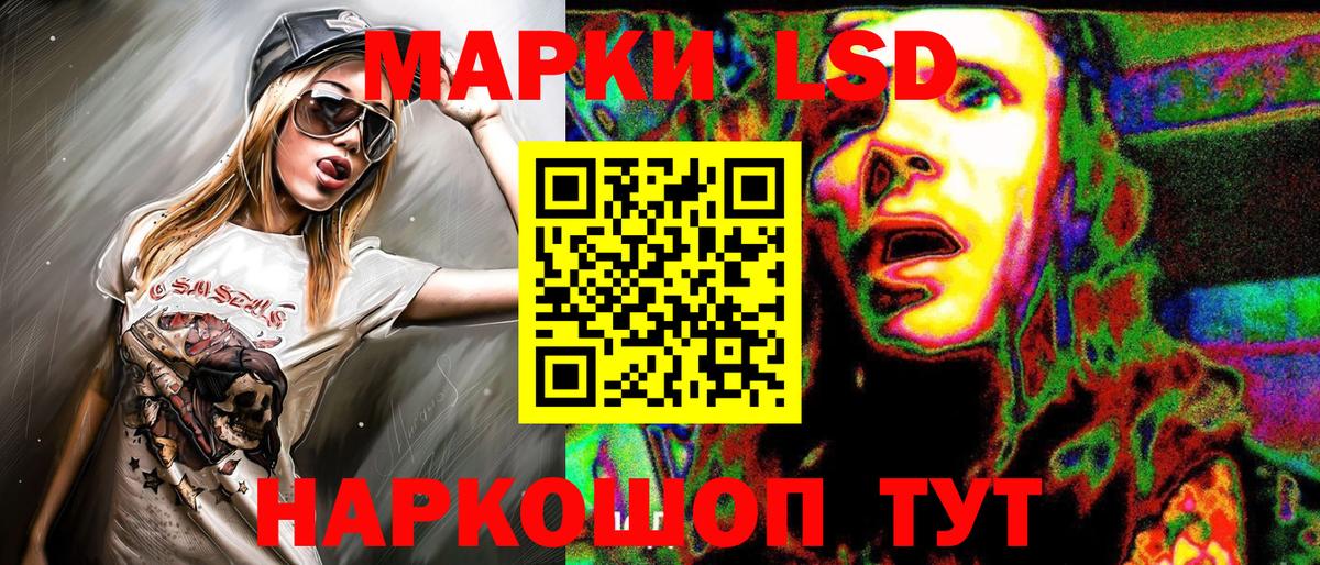 Гурьевск  Марки NBOMe 1,5мг  Вход с VPN 