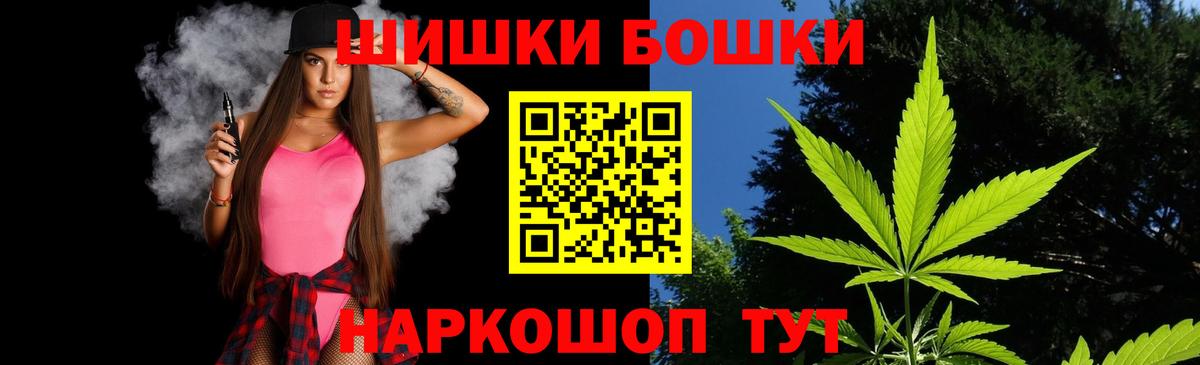 МАРИХУАНА план Гурьевск